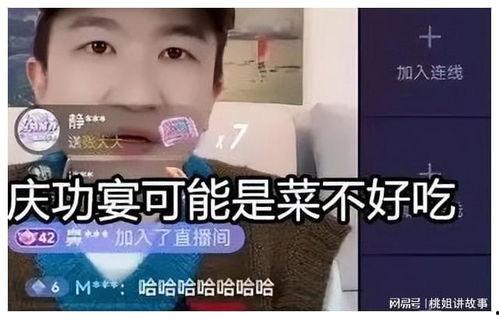 吃瓜直播间娱乐圈大佬有哪些,揭秘幕后故事与精彩瞬间