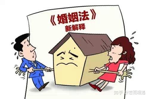 娱乐吃瓜酱婚姻法