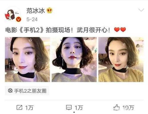 娱乐圈吃瓜妮妮是谁啊